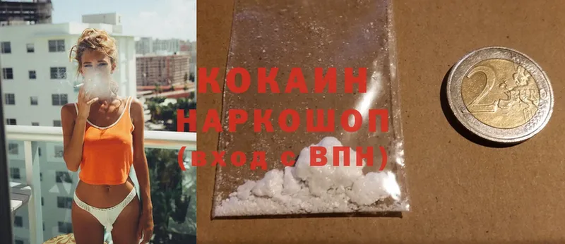 Наркотические вещества Кореновск МЕТАДОН  Меф  МАРИХУАНА  Cocaine 