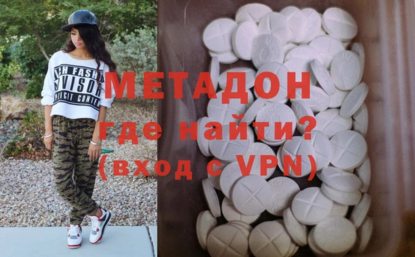 MDMA Бородино