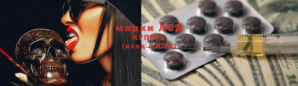 MDMA Бородино