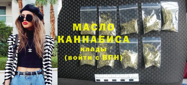 MDMA Бородино