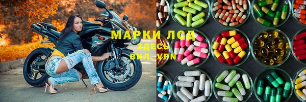 MDMA Бородино