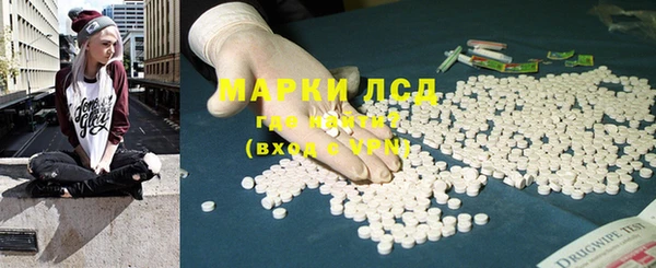 MDMA Бородино