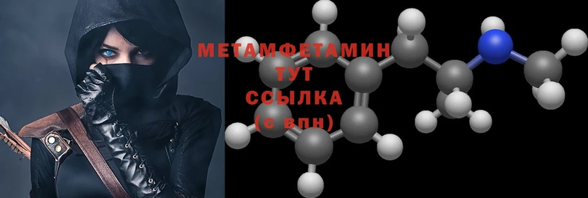 МЕТАМФЕТАМИН Methamphetamine  mega сайт  Кореновск 