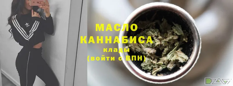 Дистиллят ТГК гашишное масло  Кореновск 